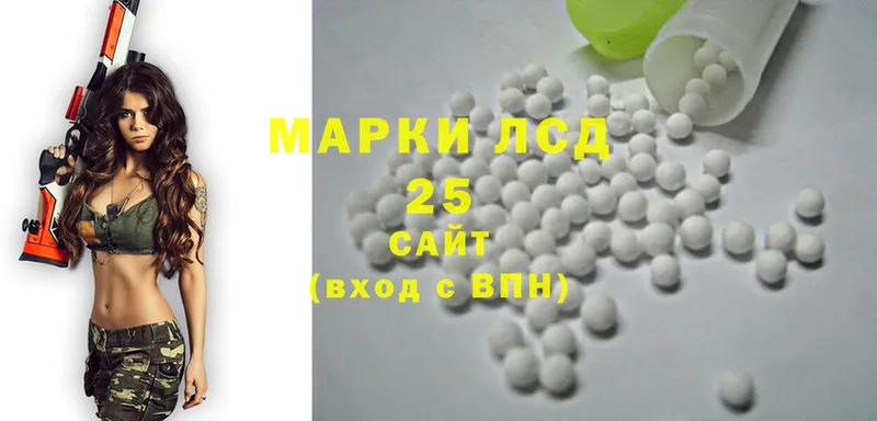 Лсд 25 экстази ecstasy  Бийск 